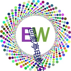 回廊亭电影在线观看完整版 （阳历）