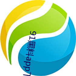 91黑料app下载(zài)官(guān)网(wǎng)版