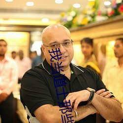 我當道士那些年