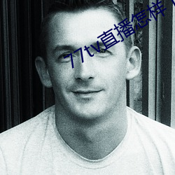77tv直播怎样下载