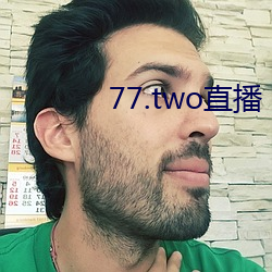 77.two直播