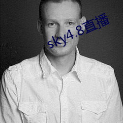 sky4.8直播