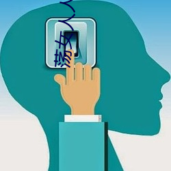 荡女人人爱