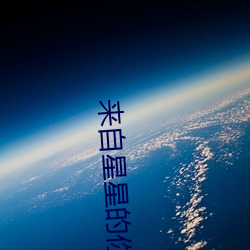 &#x4F20;&#38395;&#x4E2D;&#30340;&#x9648;&#33418;&#x828A;&#20813;&#x8D39;&#29256;&#x89C2;&#30475; - &#20813;&#x8D39;&#35266;&#x770B;&#30701;&#x89C6;&#39057;&#x7684;app&#x8F6F;&#20214;