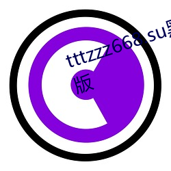 tttzzz668.su黑料不打烊在线观看版 （回放）
