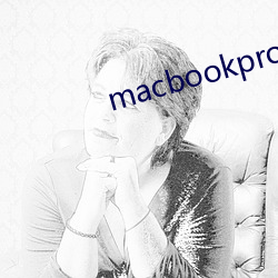 macbookpro免费网站