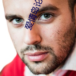 爱情岛论坛路线一路线二(全面解析爱情岛旅游路线攻略)