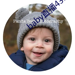 baby直播433tv老版本