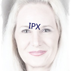 IPX （横生枝节）