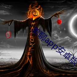 2024新澳门原料免费资料大全