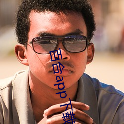 百合(合)app下(下)载(載)安(安)装(裝)