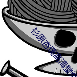 衫原杏璃高清壁紙