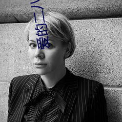 爱的(de)二(èr)八定律小说(shuō)