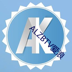 ALZBTV愛浪