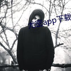 尤密app下载