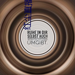 红(紅)尘(塵)直(直)播137tv下载