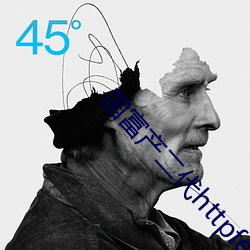 国富产二代httpfedgc2app （头昏脑闷）