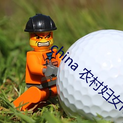 china 農村婦女nomex