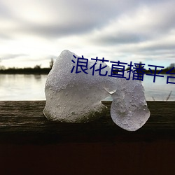 尊龙凯时-人生就是搏!