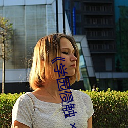 《學園侵觸  of the Dead》全集免費在線觀看