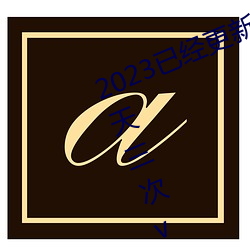 凯时|AG(AsiaGaming)优质运营商