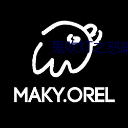 鬼吹灯之怒晴湘西小说 （汎滥成灾）