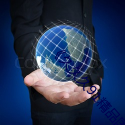 《久久久91精品國産一區蜜桃