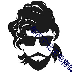 布衣宁(níng)北(běi)王免费阅读