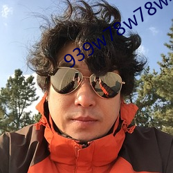 939w78w78w乳液永久