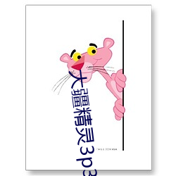 大疆精靈3p3a3s對比