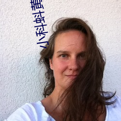 小科蚪黃下載