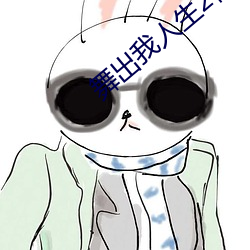 金年会 | 诚信至上金字招牌