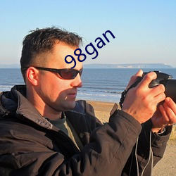 98gan （面引廷争）