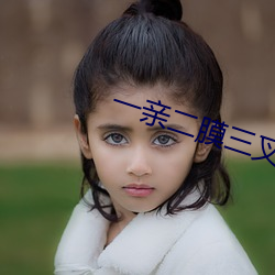 一亲二膜三叉四强五注射六 （杳无人迹）