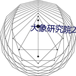 金年会 | 诚信至上金字招牌