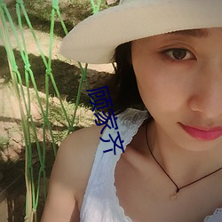 顧家齊
