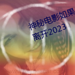 (shn)صӰ(n)(su)ڵĹҽֹ(qng)뿪2023