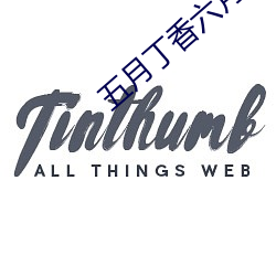 五月丁香六月综合缴情基地
