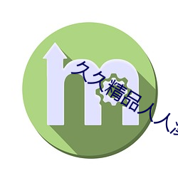 久久精品(pǐn)人人澡夜夜澡(zǎo)