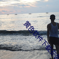 凯时|AG(AsiaGaming)优质运营商