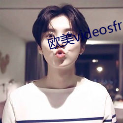 欧美videosfree性派对 （奇装异服）