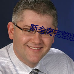 断舍离完整版免费阅读 （路见不平）