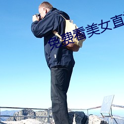 免费看美女直播APP软件
