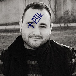十四k