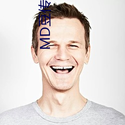 MD豆(dòu)传媒(méi)一二三区进站(zhàn)口