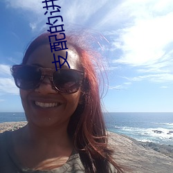 支配的讲坛1～4