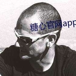 糖心官网app下载