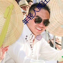 年轻人疯狂(狂)追(追)捧(捧)!男叉女(女)动态图为何如(如)此(此)火爆?