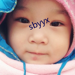 sbyyx （花样翻新）