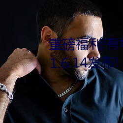 重磅福利!有坂深雪回归!新作2021.6.14发布! （老弱残兵）